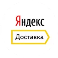Яндекс доставка